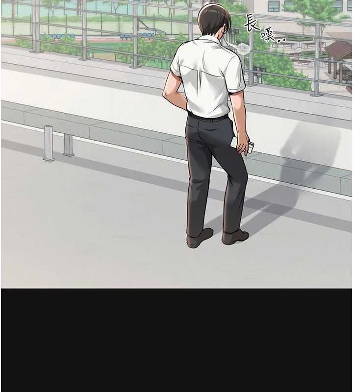 网红女老师第5話-老師，要遵守約定喔♥