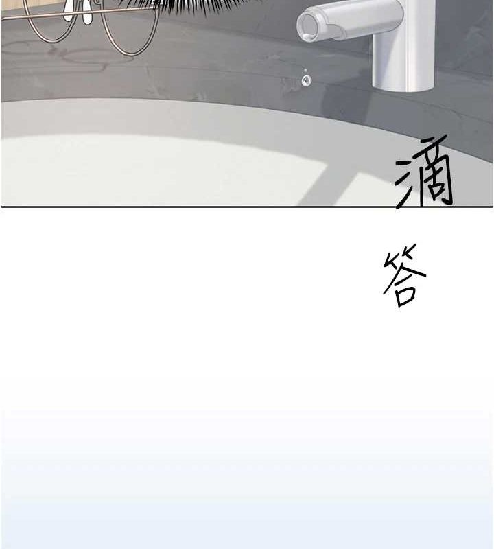 网红女老师第5話-老師，要遵守約定喔♥