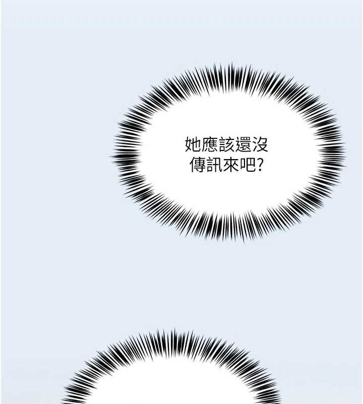 网红女老师第5話-老師，要遵守約定喔♥