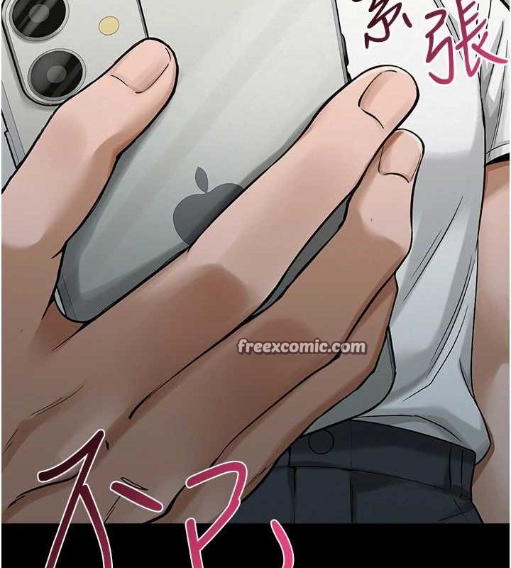 网红女老师第5話-老師,要遵守約定喔♥