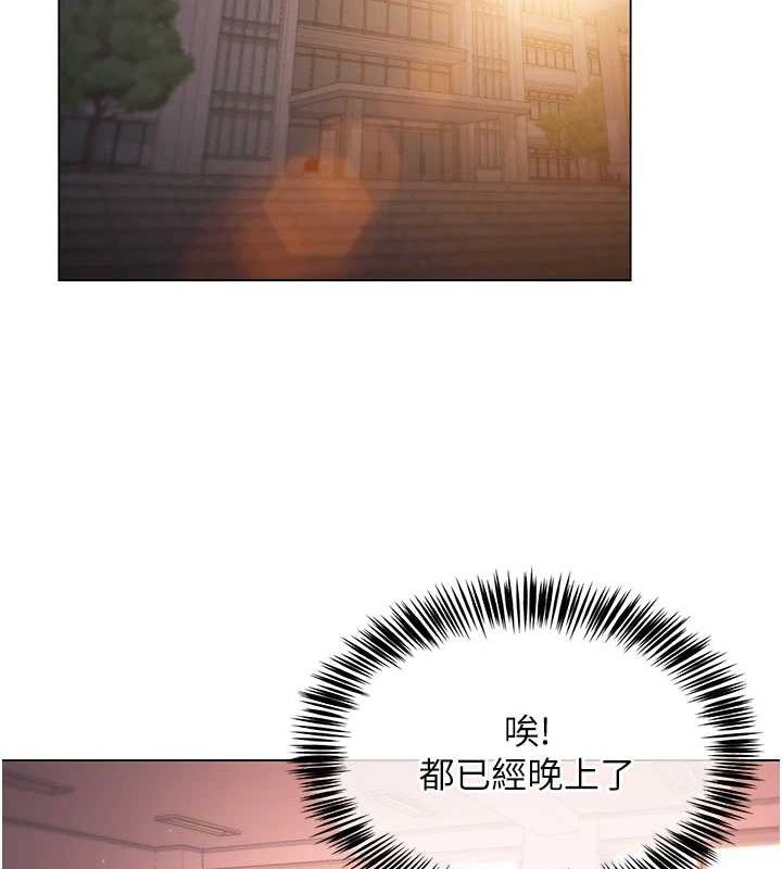 网红女老师第5話-老師，要遵守約定喔♥