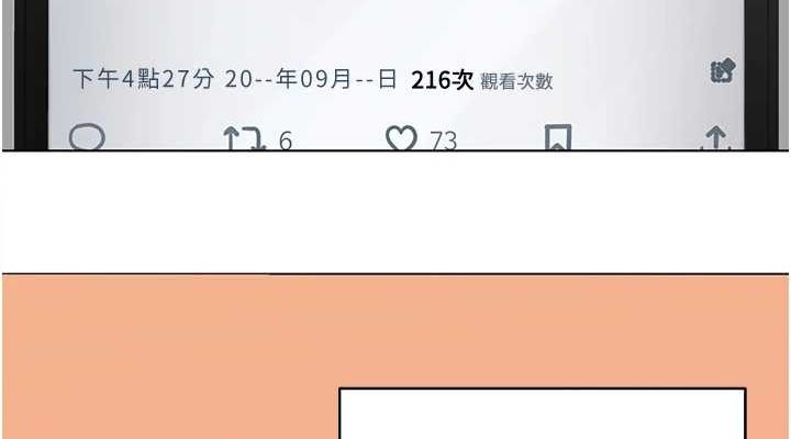 网红女老师第5話-老師,要遵守約定喔♥