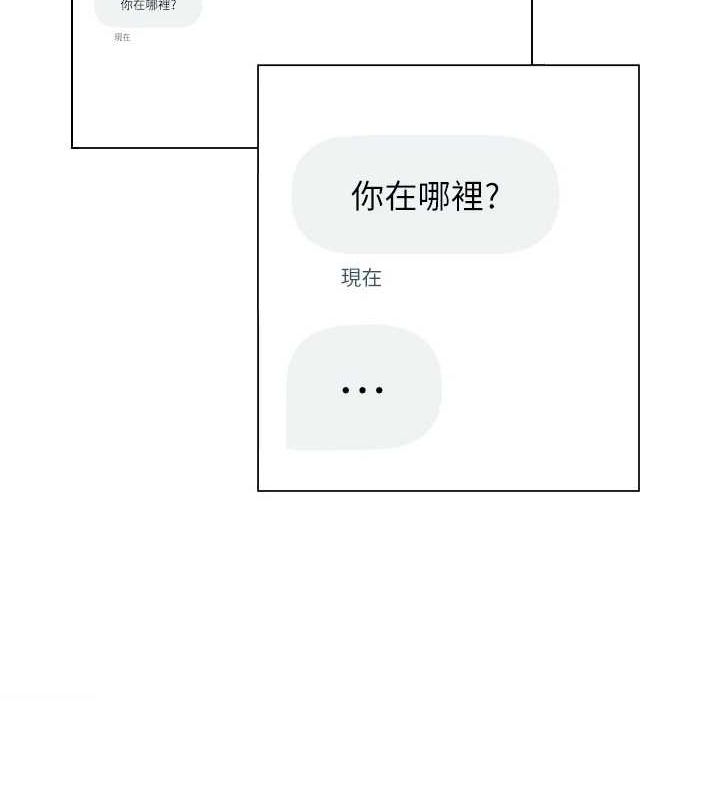 网红女老师第5话-老师,要遵守约定喔♥