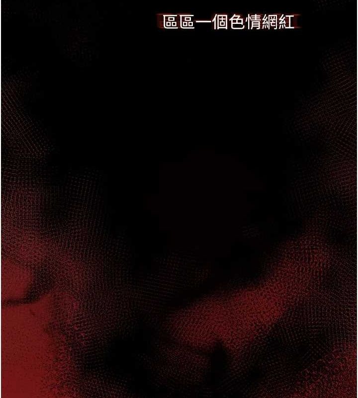 网红女老师第5話-老師，要遵守約定喔♥