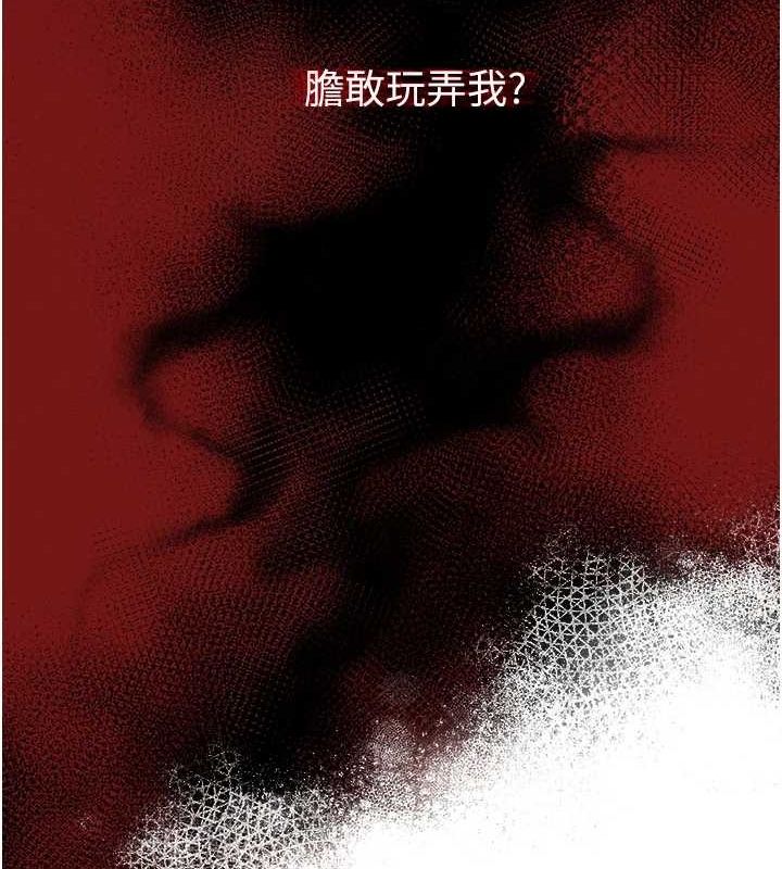 网红女老师第5话-老师,要遵守约定喔♥