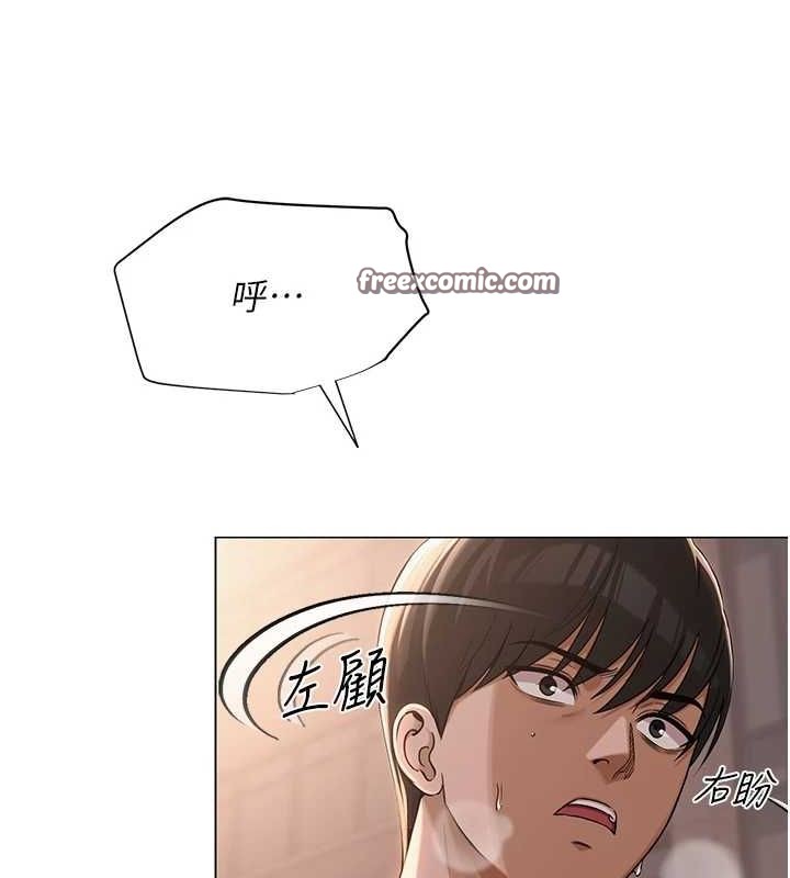 网红女老师第5話-老師，要遵守約定喔♥