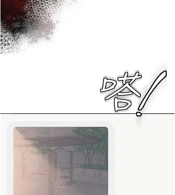 网红女老师第5话-老师,要遵守约定喔♥