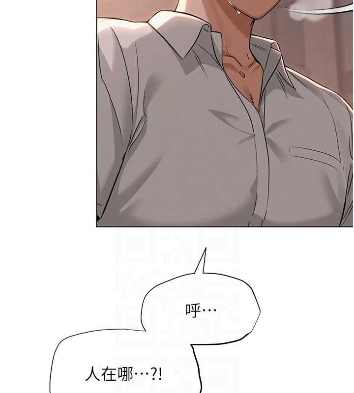 网红女老师第5話-老師,要遵守約定喔♥