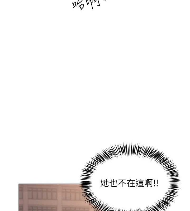 网红女老师第5話-老師,要遵守約定喔♥