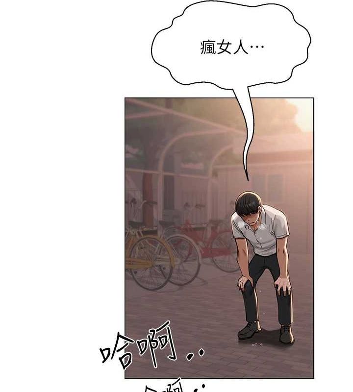 网红女老师第5话-老师,要遵守约定喔♥