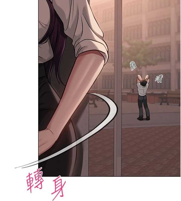 网红女老师第5話-老師,要遵守約定喔♥