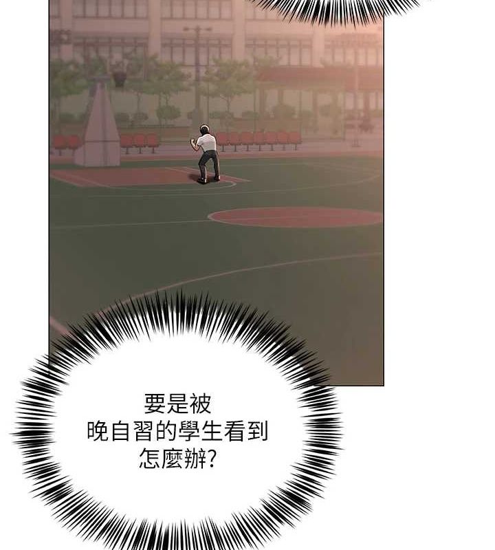 网红女老师第5话-老师,要遵守约定喔♥