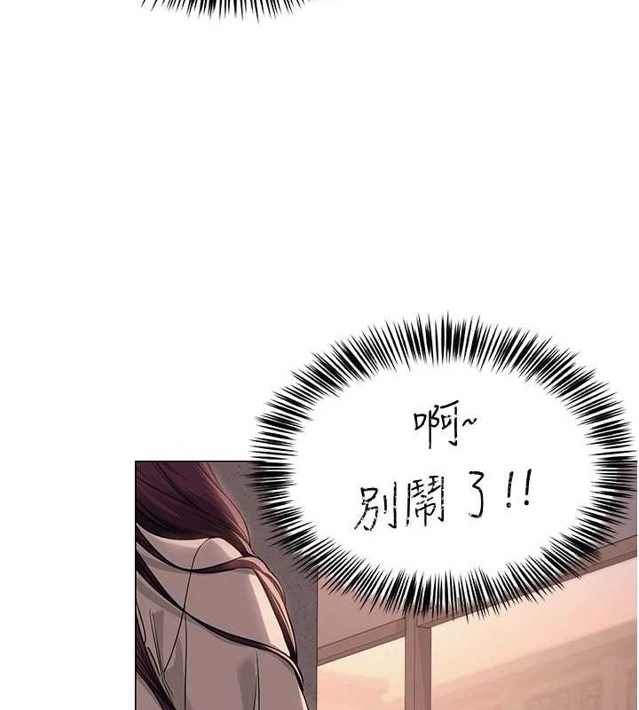 网红女老师第5話-老師，要遵守約定喔♥