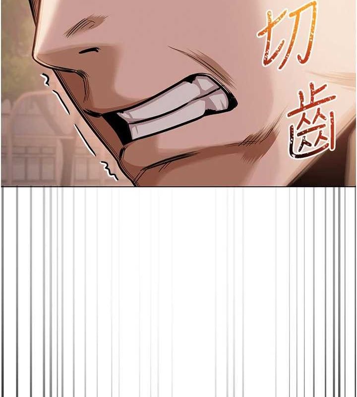 网红女老师第5話-老師,要遵守約定喔♥