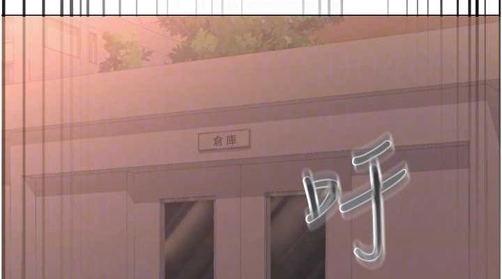 网红女老师第5话-老师,要遵守约定喔♥