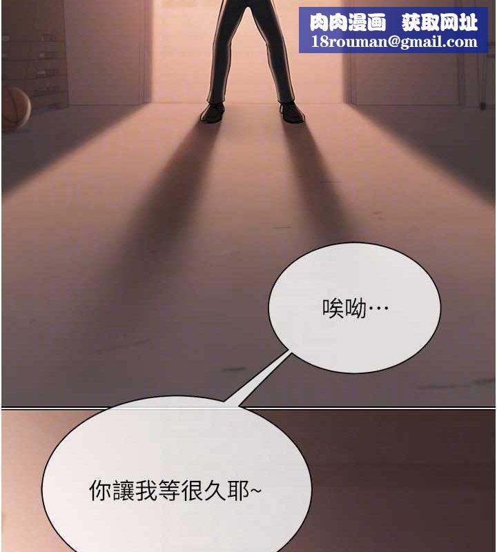 网红女老师第5话-老师,要遵守约定喔♥