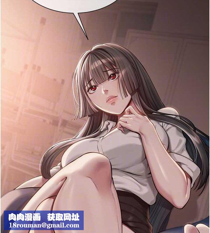 网红女老师第5話-老師，要遵守約定喔♥