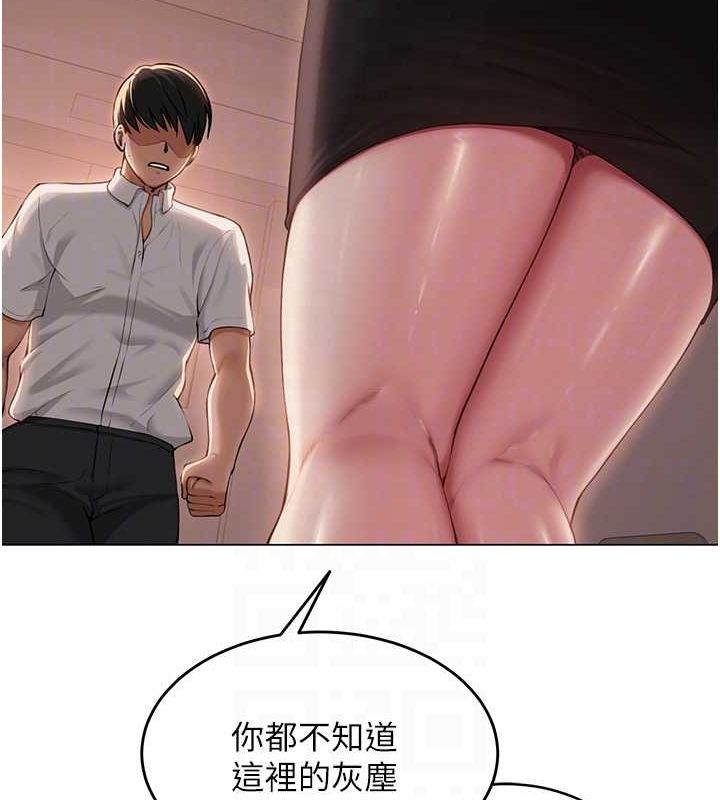 网红女老师第5话-老师,要遵守约定喔♥