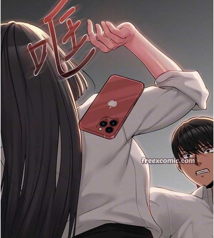 网红女老师第5话-老师，要遵守约定喔♥