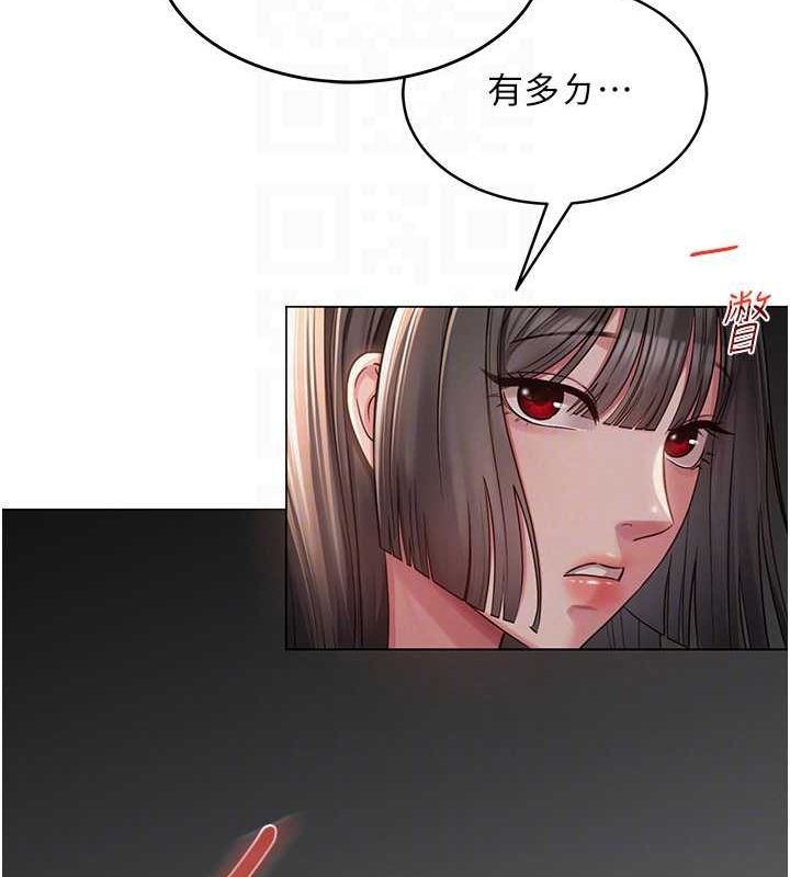 网红女老师第5話-老師,要遵守約定喔♥