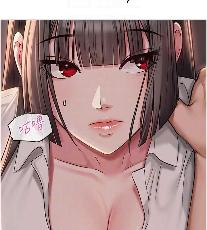 网红女老师第5话-老师,要遵守约定喔♥