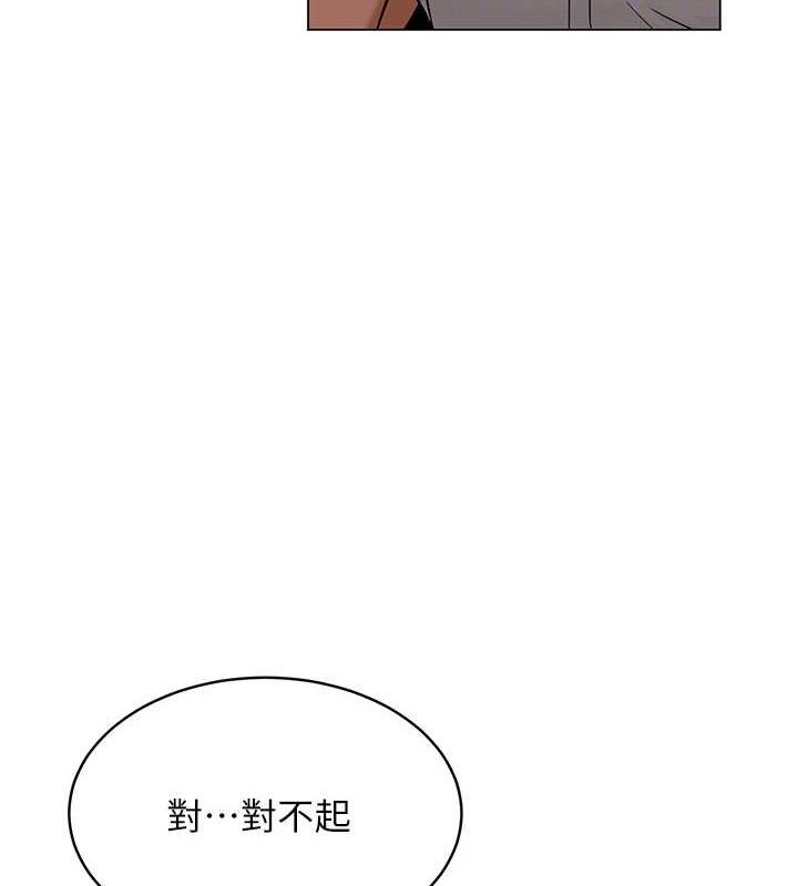 网红女老师第5話-老師,要遵守約定喔♥