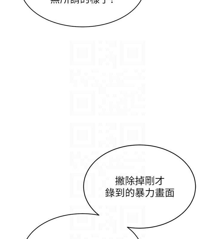 网红女老师第5话-老师,要遵守约定喔♥