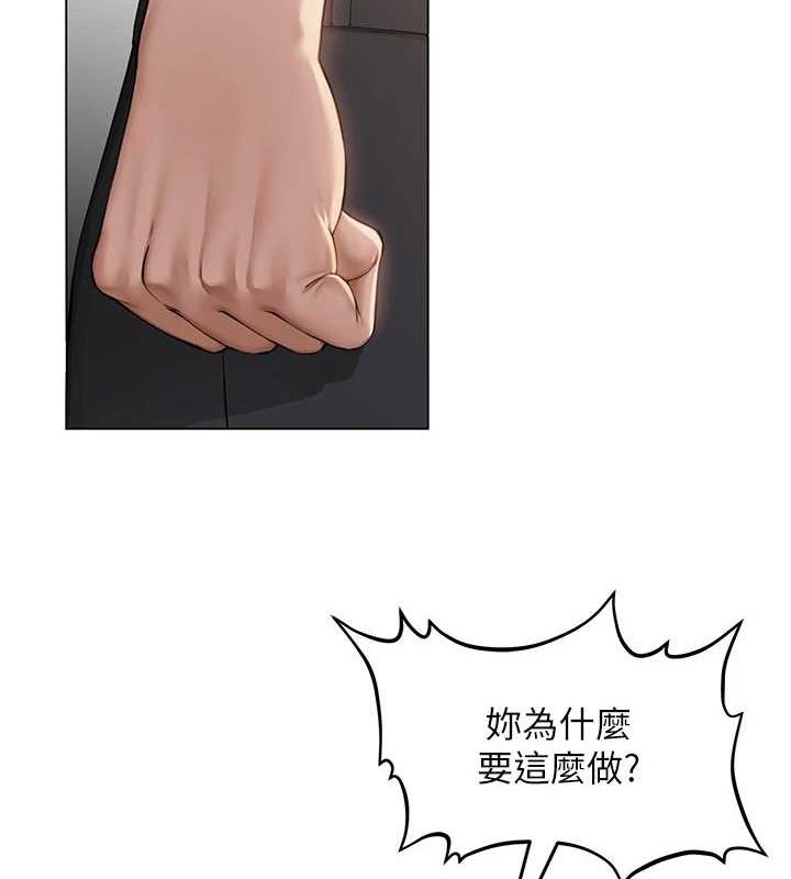 网红女老师第5話-老師，要遵守約定喔♥