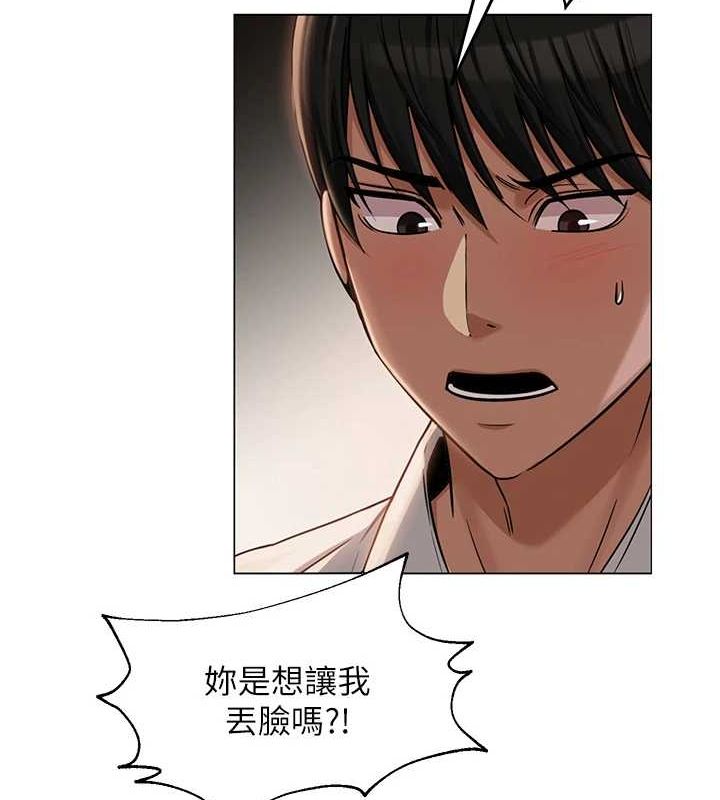 网红女老师第5話-老師,要遵守約定喔♥