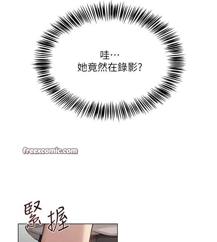 网红女老师第5话-老师,要遵守约定喔♥