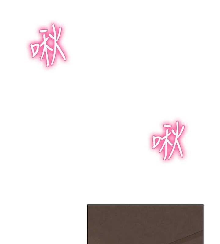 网红女老师第5話-老師，要遵守約定喔♥