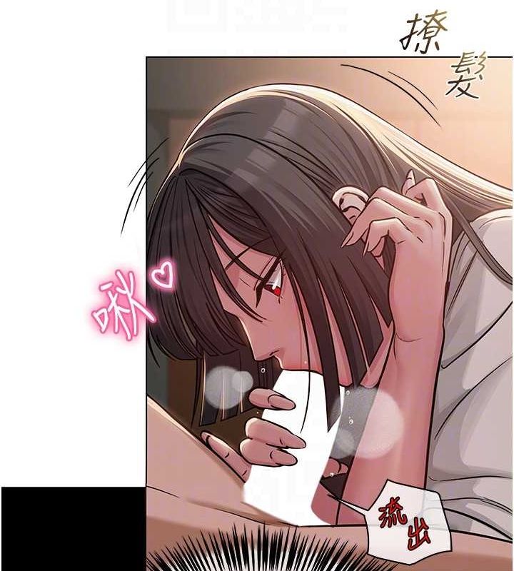 网红女老师第5話-老師,要遵守約定喔♥
