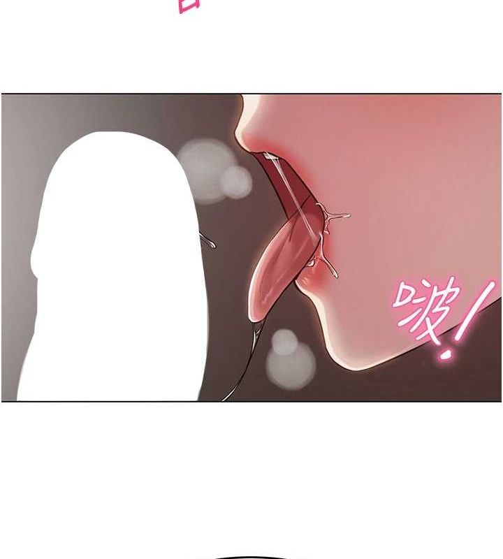 网红女老师第5話-老師，要遵守約定喔♥