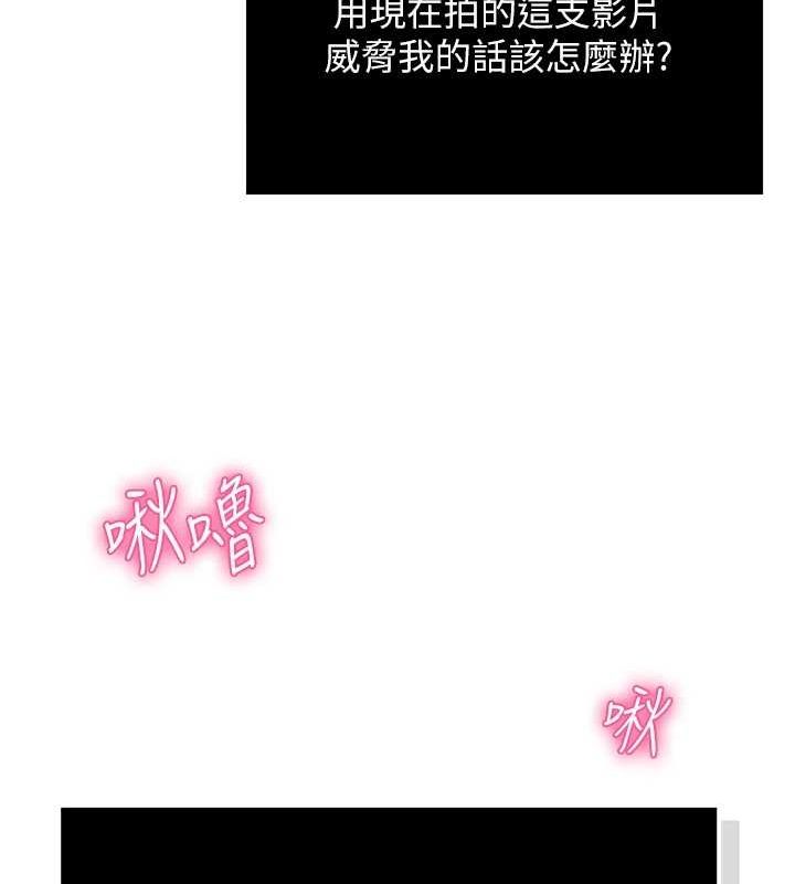 网红女老师第5話-老師,要遵守約定喔♥