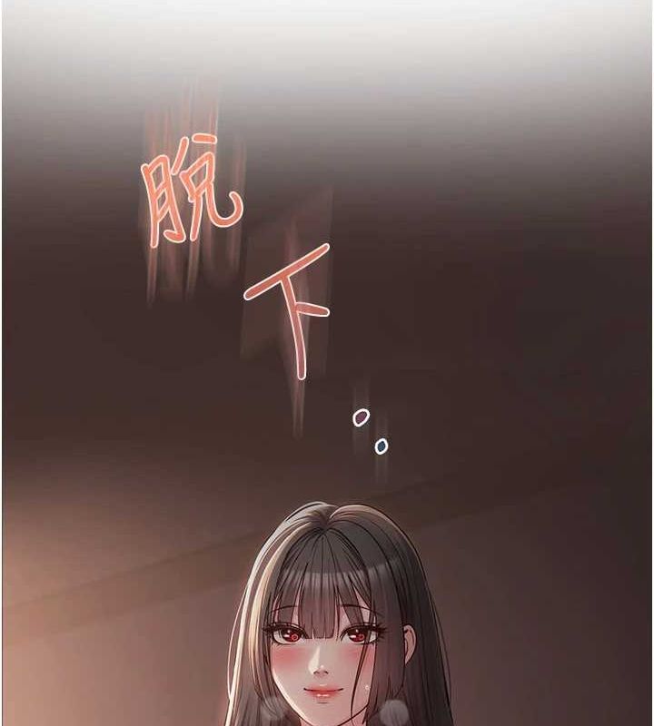 网红女老师第5话-老师,要遵守约定喔♥