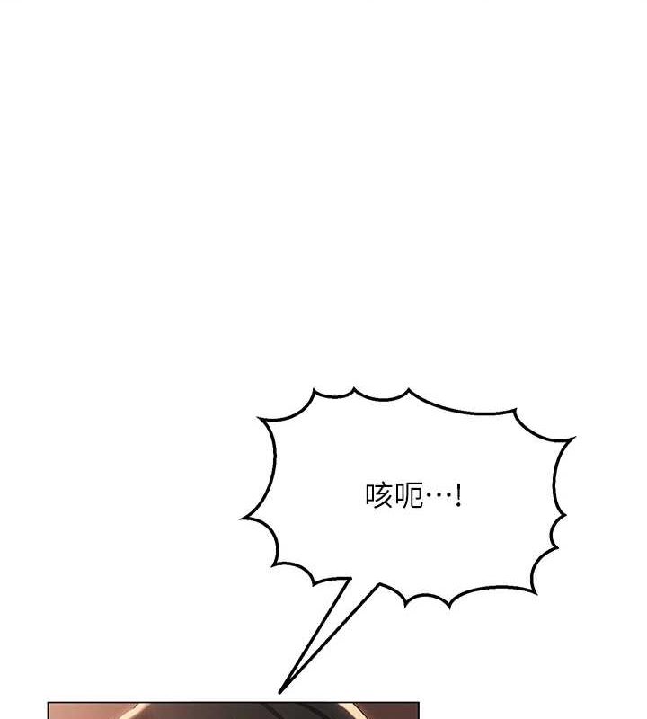 网红女老师第5话-老师,要遵守约定喔♥