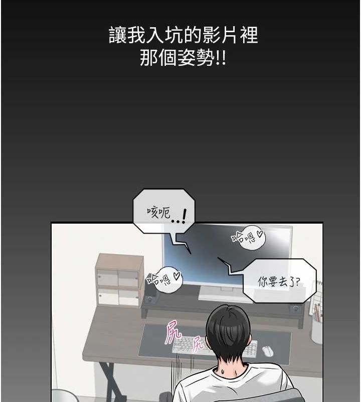 网红女老师第5話-老師,要遵守約定喔♥