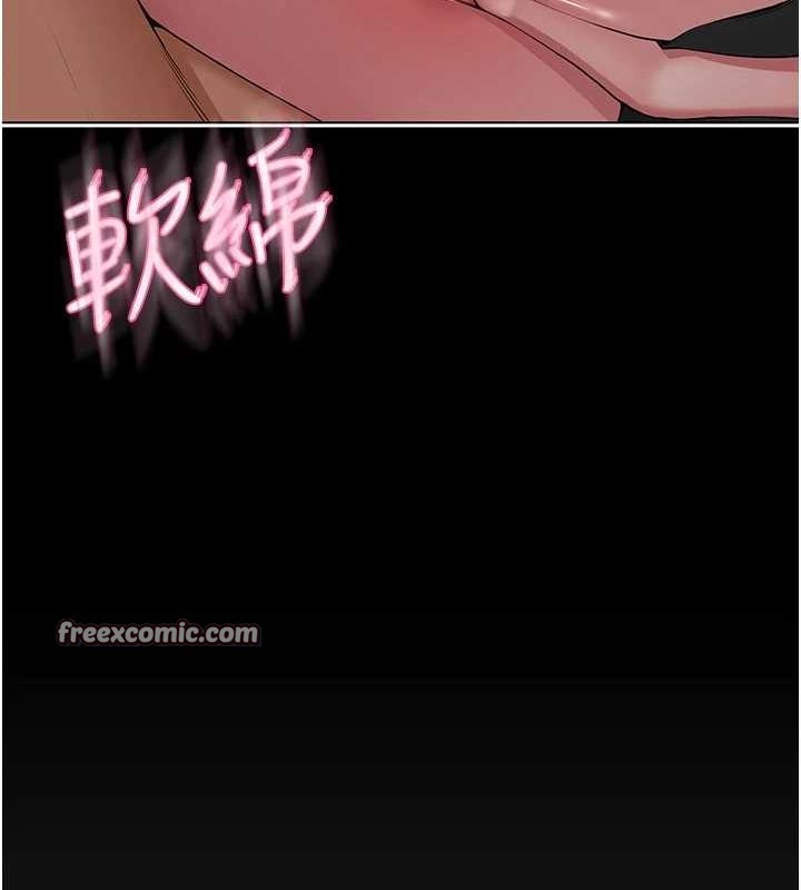 网红女老师第5話-老師，要遵守約定喔♥