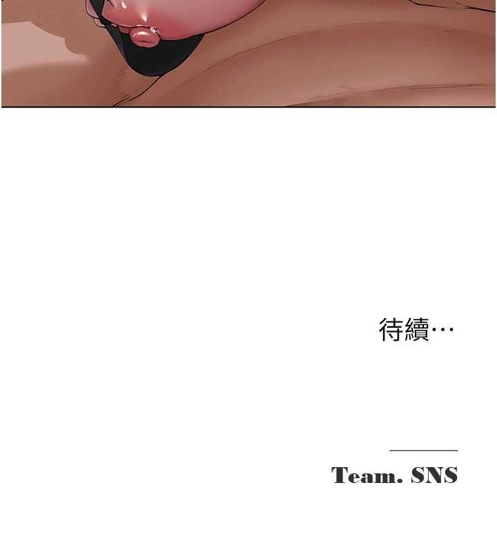 网红女老师第5話-老師,要遵守約定喔♥