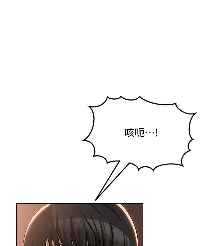 网红女老师第6話-成為性愛影片的男主角