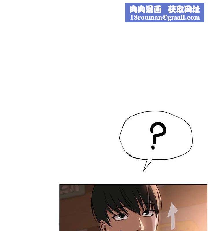 网红女老师第6話-成為性愛影片的男主角