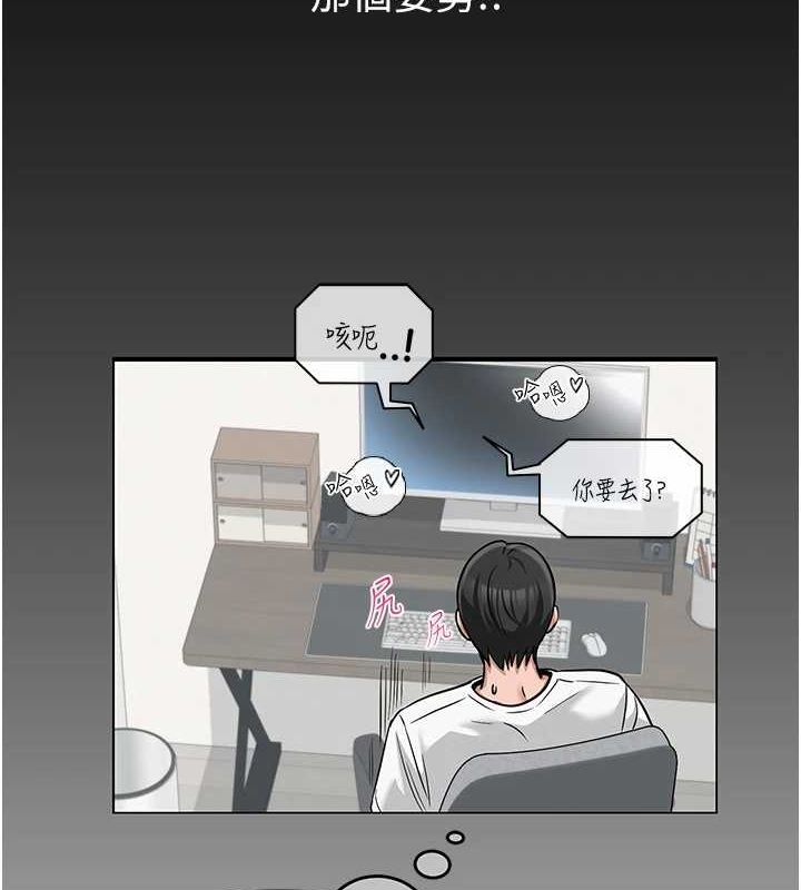 网红女老师第6話-成為性愛影片的男主角