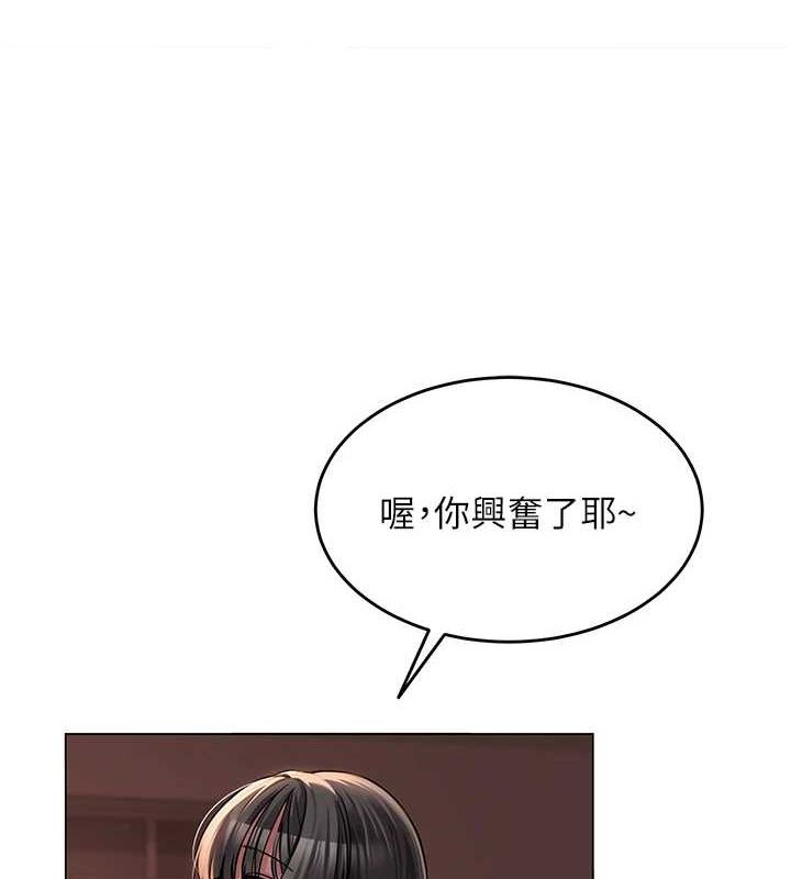 网红女老师第6话-成为性爱影片的男主角