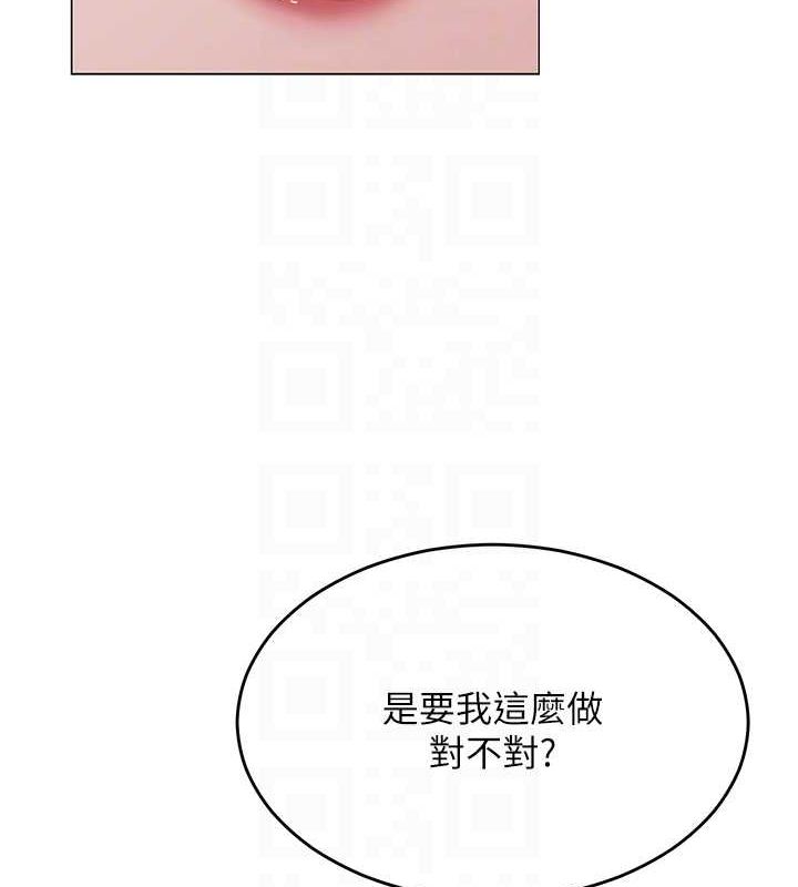网红女老师第6話-成為性愛影片的男主角