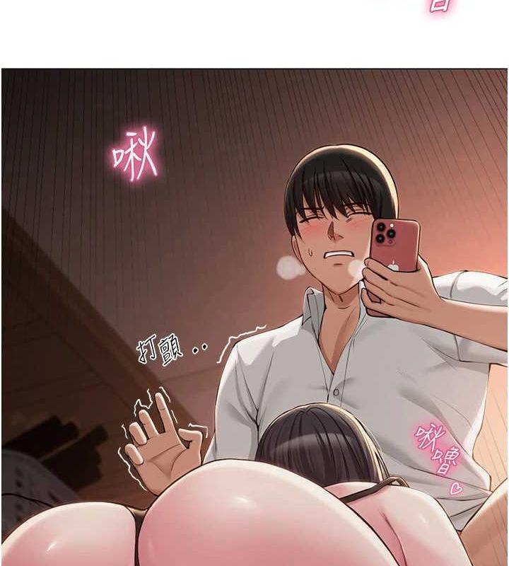 网红女老师第6話-成為性愛影片的男主角