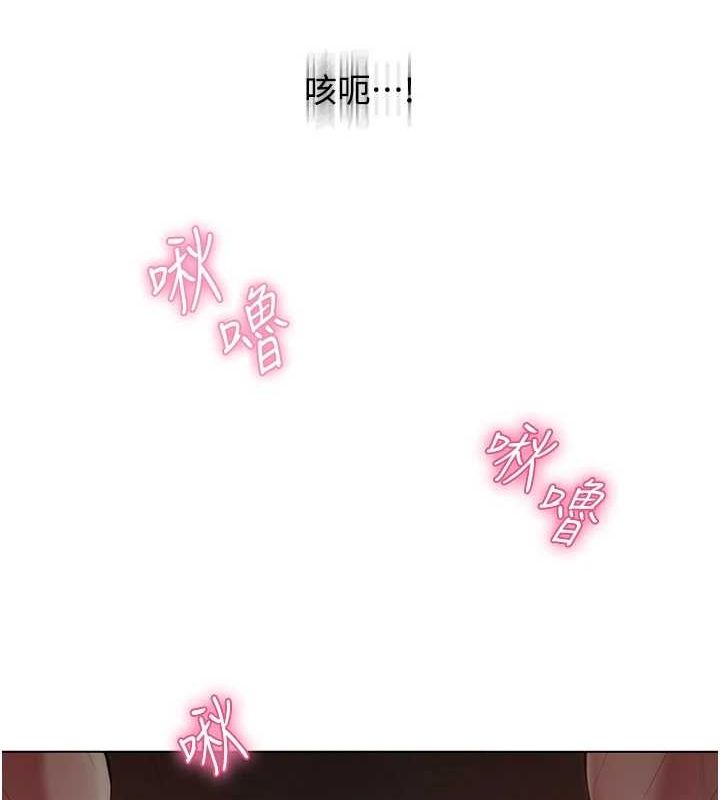 网红女老师第6話-成為性愛影片的男主角