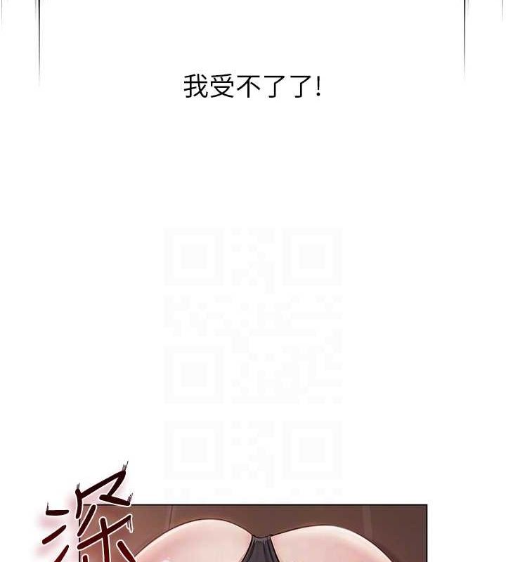 网红女老师第6話-成為性愛影片的男主角