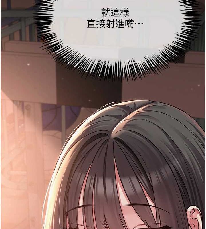 网红女老师第6話-成為性愛影片的男主角