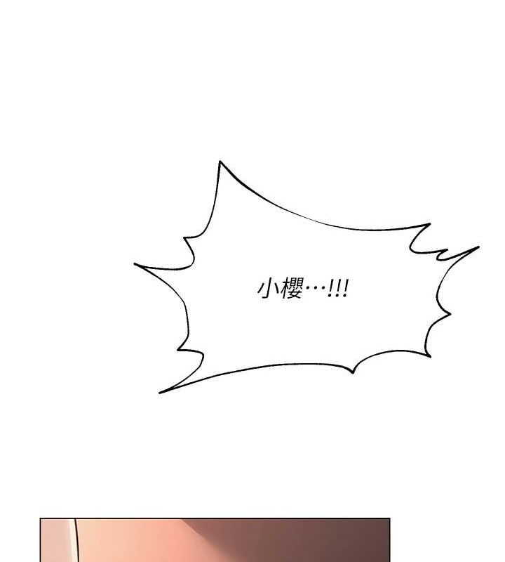 网红女老师第6話-成為性愛影片的男主角