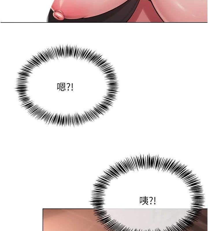 网红女老师第6话-成为性爱影片的男主角